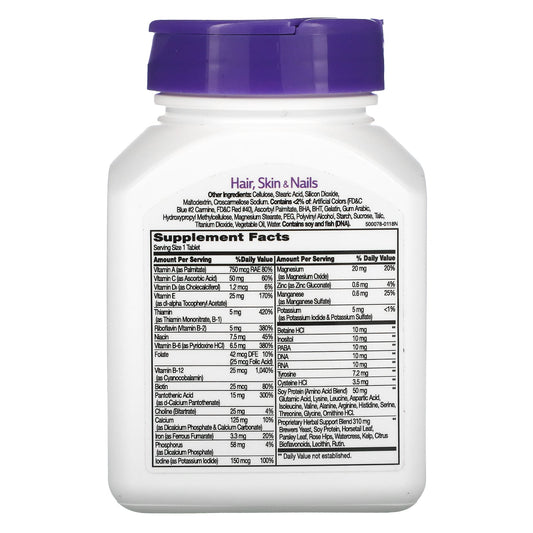 21st Century, Advanced Formula Hair, Skin & Nails, 50 Tablets